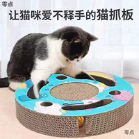 Доска для кошачьих когтей с колокольчиком, поворотный стол для кошек, игрушка в форме мяча для котенка, волшебная игрушка для кошек «Крот», артефакт для дразнения кошек