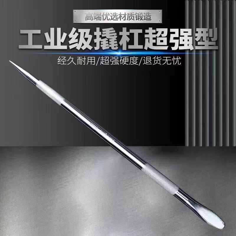 铬钒钢货车撬棍紧绳器车用撬杠棍工具特种钢扁头撬棒撬胎棒高硬度