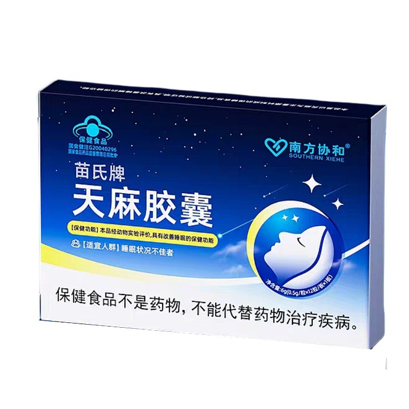 南方协和千泉葛根枳椇红景天颗粒养护肝官方旗舰店芦荟天麻胶囊|undefined