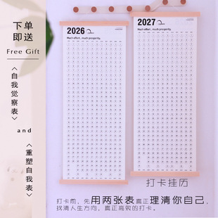 ����ͬ��2026��v�����¿��R��ľ��26���՚vins�L���ֵ�ܚv�v