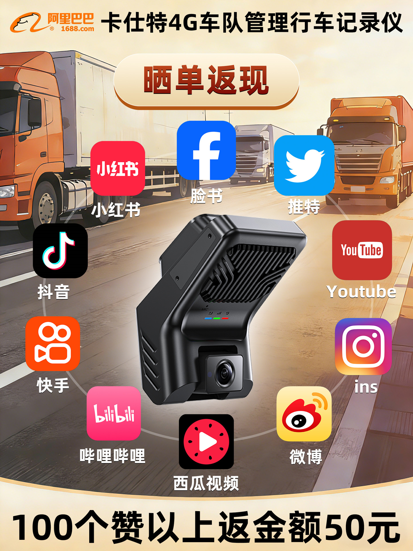 Taxi Dash Cam Real-Time Positioning Remote Monitoring Driver Detection