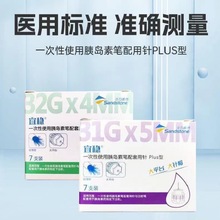 �˷��ȍu��ע����^�t��һ���ԹPʽͨ��6mm���򲡵�ʹ��