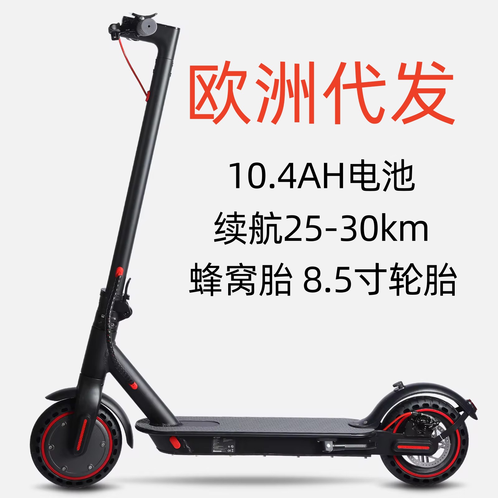 Patinete eléctrico plegable para adultos, Xiaomi, fabricante original, batería de litio, autonomía