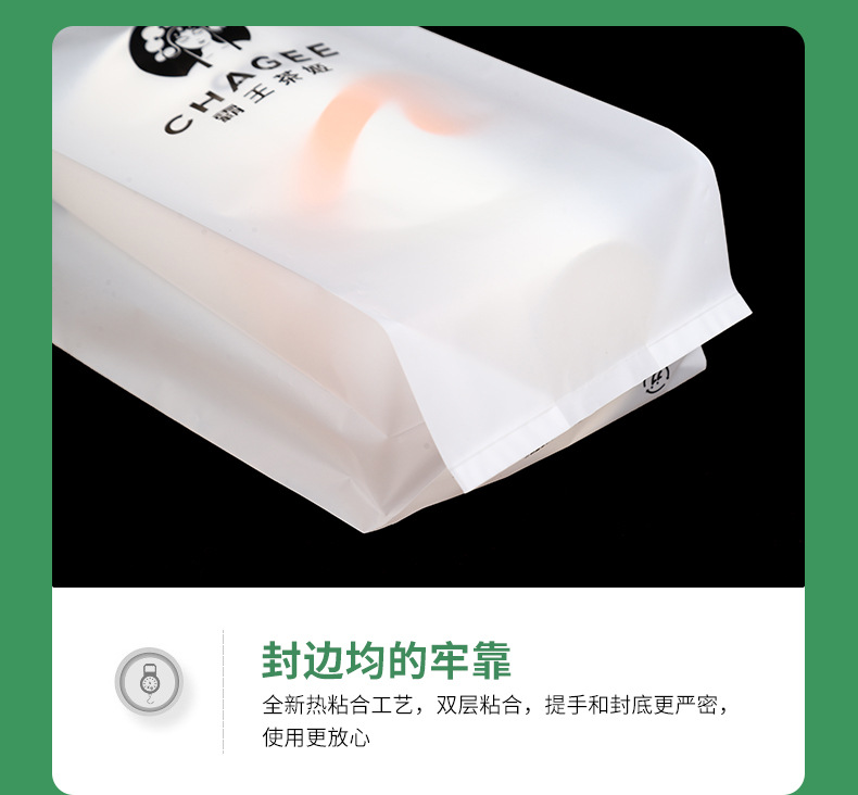 全生物降解塑料袋_05