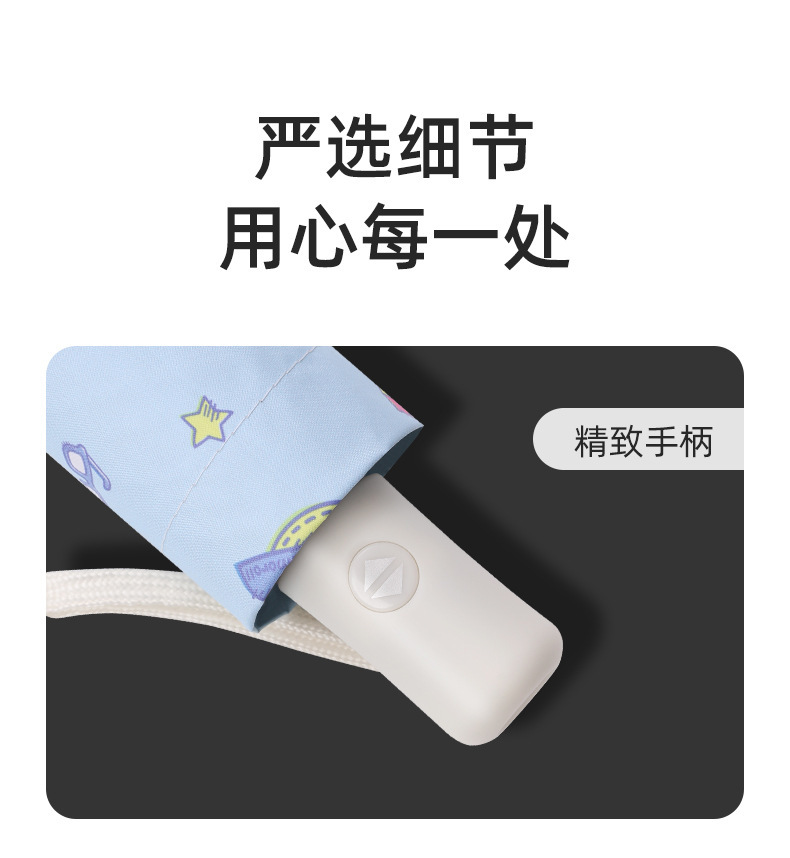 自动玉桂狗_13