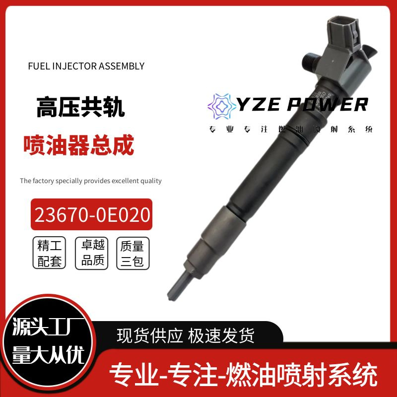 Inyector Diésel Common Rail 23670-0E020 23670-09430 para Camión Diésel Toyota 2GD-FTV image 2