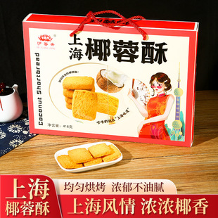 �Ϻ��خa���cҬ���ֶY��418�˂��y���c�ľ��c���Ђ�؛���l���ֶY