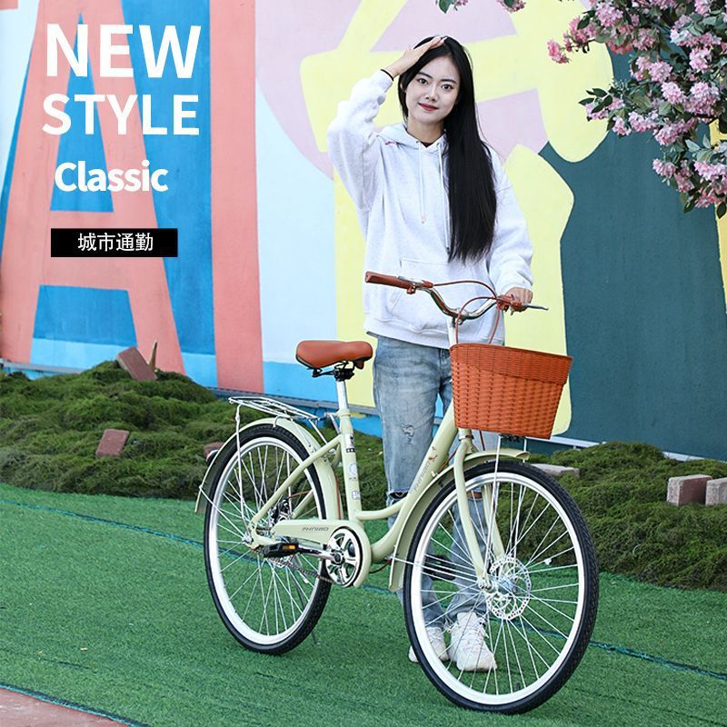 Feiyu Brand Adult Bicycle 24/ 26inch Variable Speed Solid Tire for Male and Female Middle School Students Commuting Urban Campus