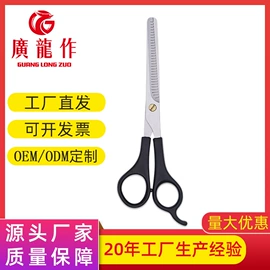 家用剪刀;厨用剪刀;修枝剪