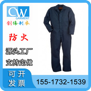 European Standard Export Fabrics, Anti-Static, Flame-Retardant and Fluorescent Work Clothes, Miners, Forests, Oil Fields, Firefighting, Steel