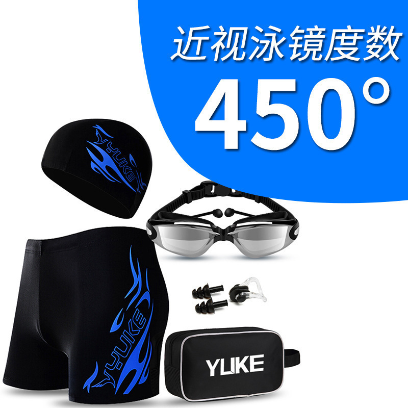 成人水泳パンツ男性平角大サイズ水泳パンツ男性ファッション温泉水泳帽セット専門水泳装備|undefined