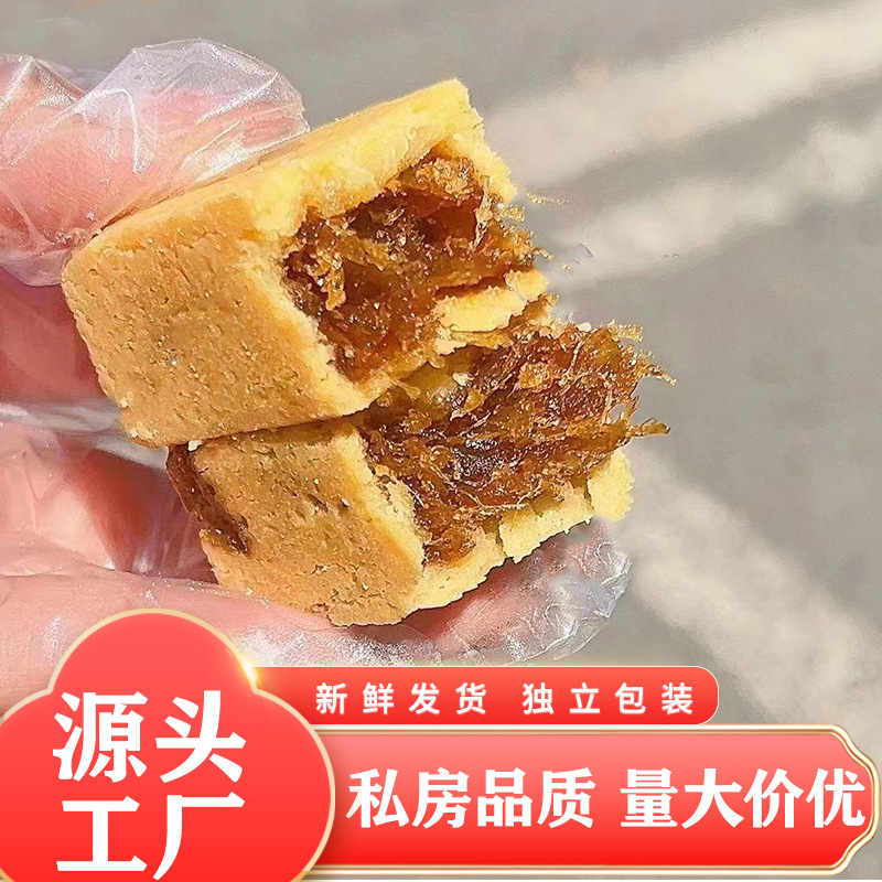新中式凤凰酥凤梨酥水果味点心零食独立包装30g/枚零食批发
