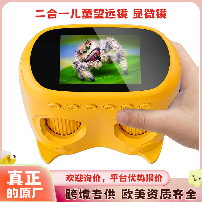 Cross-Border Popular Children's Telescope, High-Definition Outdoor Observation, Two-In-One Children's Microscope, Magnifying Glass, Science and Education Toy