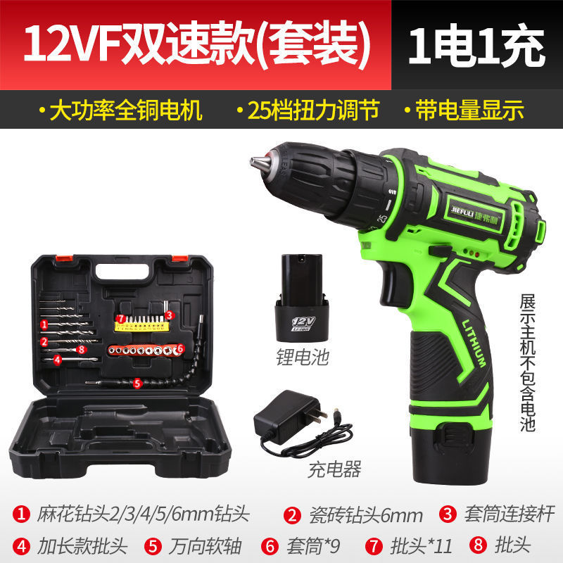 大功率手电钻充电锂电钻无线36v/48VF电动手枪冲击钻可抛光打磨机|undefined