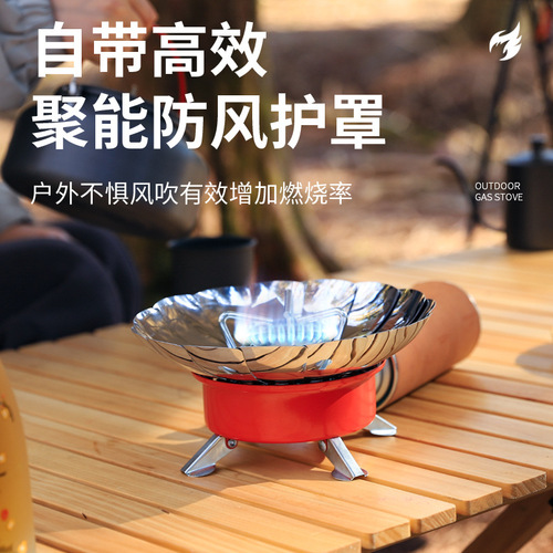 Outdoor multi-functional windproof lotus stove, portable long gas stove for camping and picnic, self-driving tour barbecue gas stove