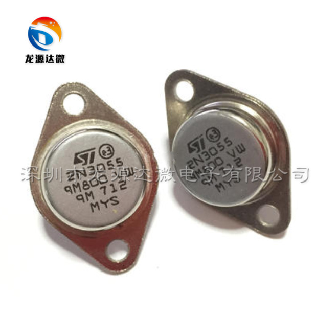 2N3055 ST TO-3 金封 15A 100V 115W 现货库存 可直接