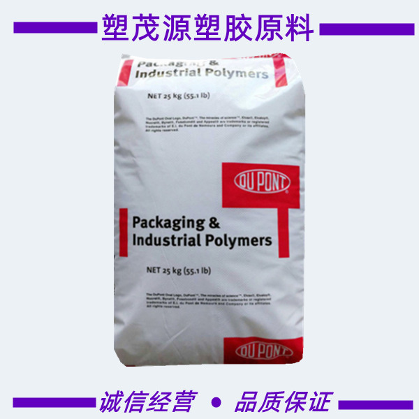 EVA/美国杜邦/150/热稳定/抗氧化/注塑级/混合/密封剂/粘合剂