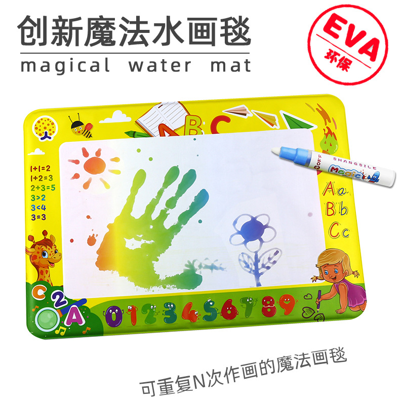 水画毯儿童画布笔套装可重复使用清水只供外销