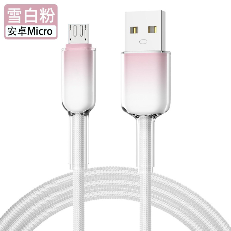 多色冰晶渐变120W快充数据线编织高颜值6A充电线一拖三手机充电线|undefined