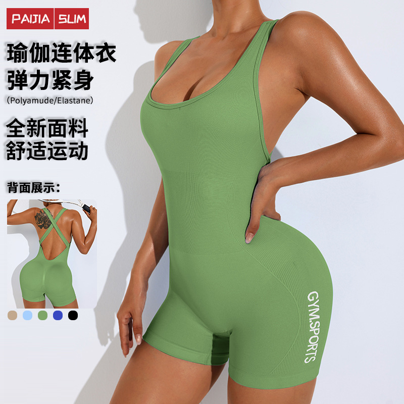New Cross-Border All-In-One Yoga Suit, Tight-Fitting Sports Back Jumpsuit, Yoga Suit, Running Fitness Suit for Women