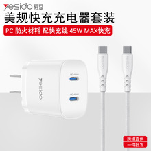 yesido�����pd45w�羳���l�ó�С�ɱ�y��Ҏ�ptypec�ڿ�����^