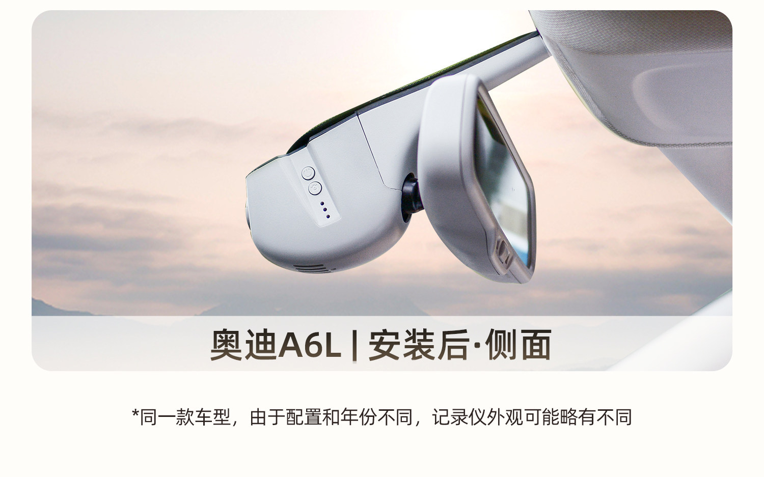 Audi-Specific A4L A6L A3 Q5 Q3 Q7 New Model Wireless Hidden 4K High-Definition Dash Cam