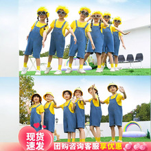 小黄人COS舞蹈表演服幼儿园牛仔背带裤毕业照运动会儿童演出服装
