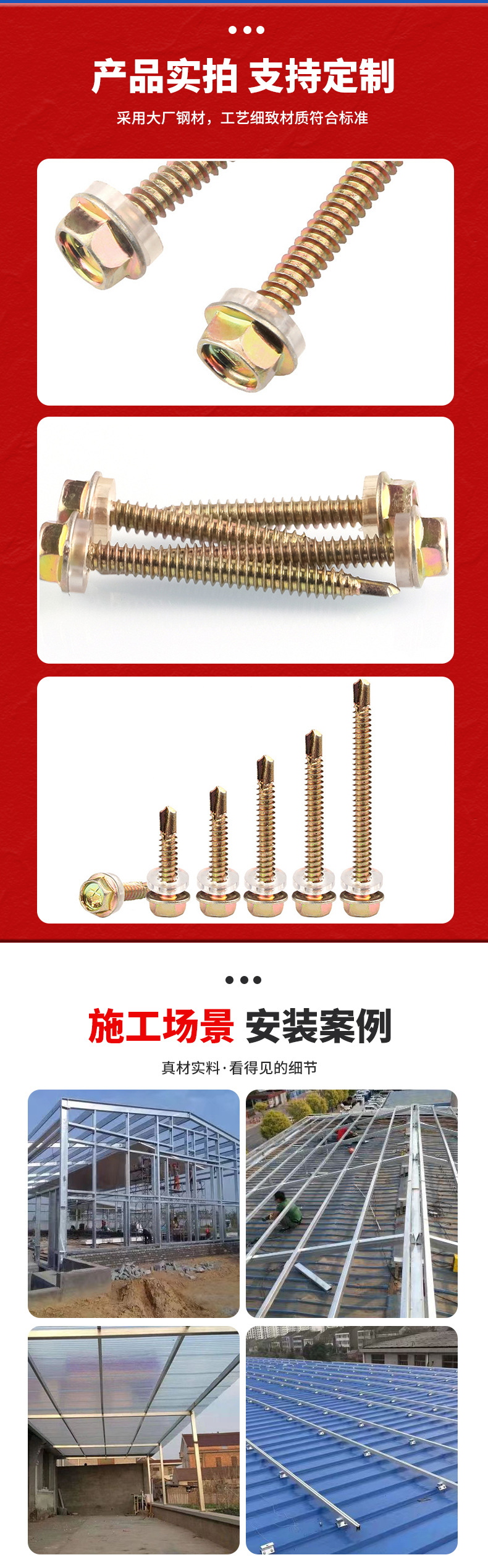 金福德详情页模板2_04