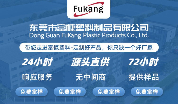 富-详情-调料瓶_01