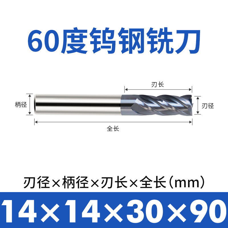 涂层不锈钢钨钢铣刀 CNC加工平底铣刀 EMC304硬质合金钨钢铣刀STK|undefined