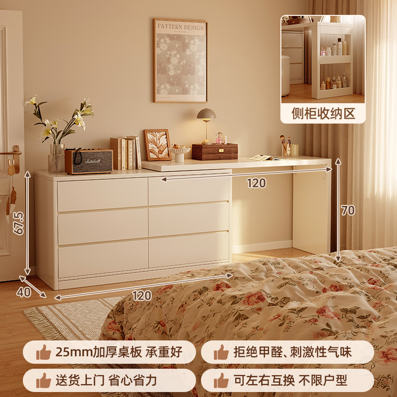 Tocador, cómoda, todo en uno, simple y moderno, 2025 nuevo gabinete de almacenamiento, dormitorio, armario de cola, mesa de maquillaje, todo en uno, almacenamiento