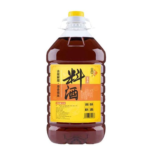 【5斤】葱姜料酒2.5L料酒厨房烹饪调味料清蒸红烧家用去腥