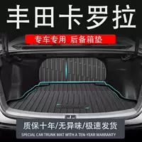 Применимо tpe24 модели 23 Toyota 14 старый Corolla двойной крылатый специальный багажник коврик для автомобильных принадлежностей водонепроницаемый хвост
