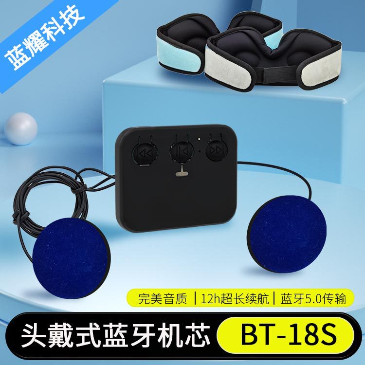 Thin 5.3 Stereo Low Power Bluetooth Eye Mask Headscarf Headphone Movement Module