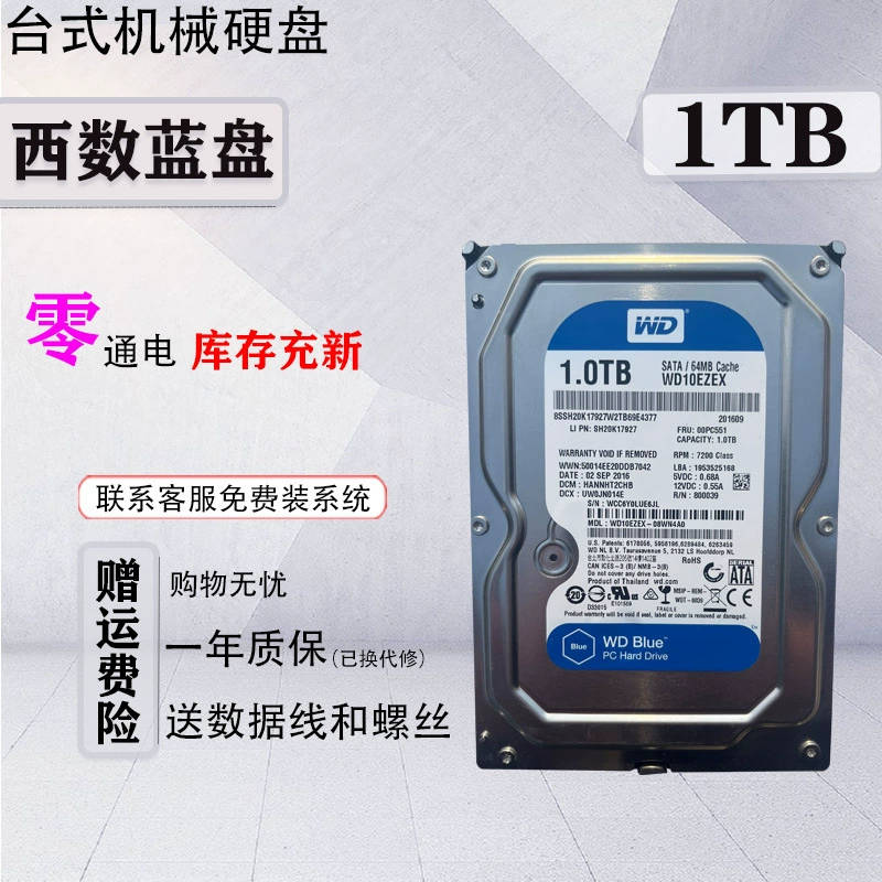 Перезаряжаемый новый WD/Western Digital 500Г 1Т 2Т 3Тб 4ТБ 6ТБ с последовательным портом настольный механический жесткий диск поддерживает мониторинг