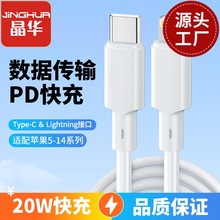 ���A �O��PD20�߿�侀�m����O���֙CTYPE-C�D�O��C-L��䔵����