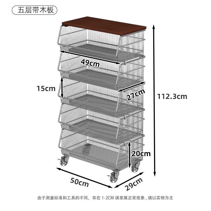 304不锈钢厨房蔬菜置物架落地多层不锈钢菜篮子收纳架放水果菜筐|undefined