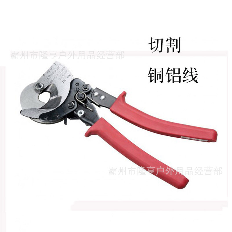 美国合保CHANCE手动棘轮切刀RCC600E机械棘轮电缆剪铜铝电缆切刀