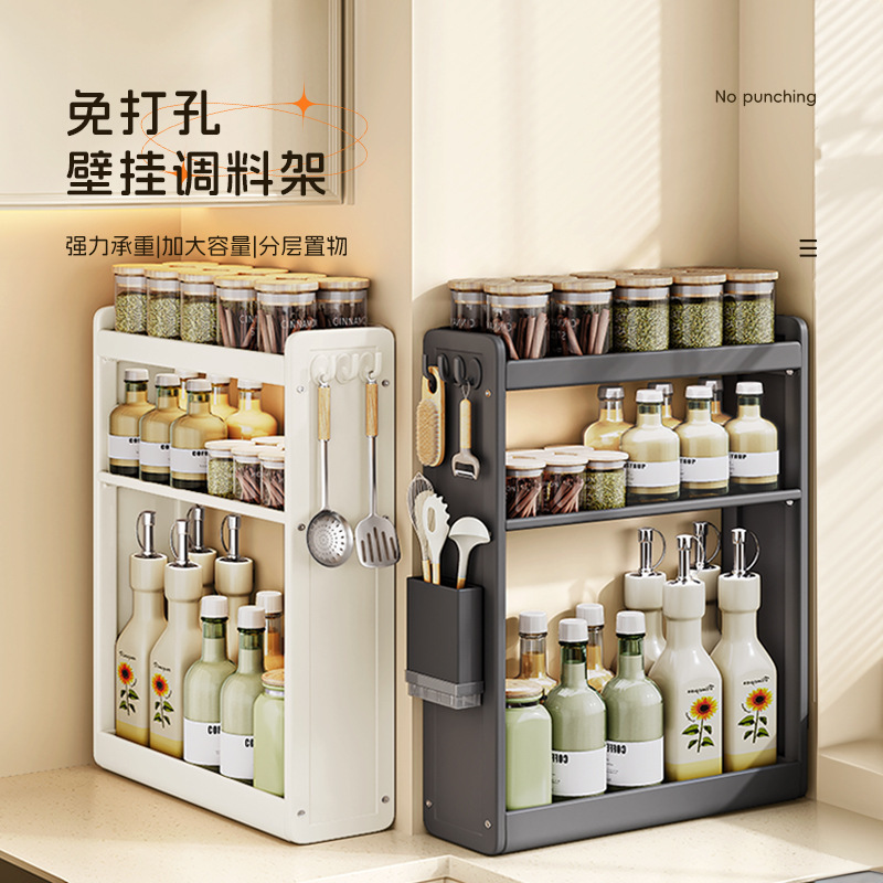 穴なしキッチン壁掛け式ラック多機能壁掛け調味料ラック収納瓶缶佐調味料ラック|undefined
