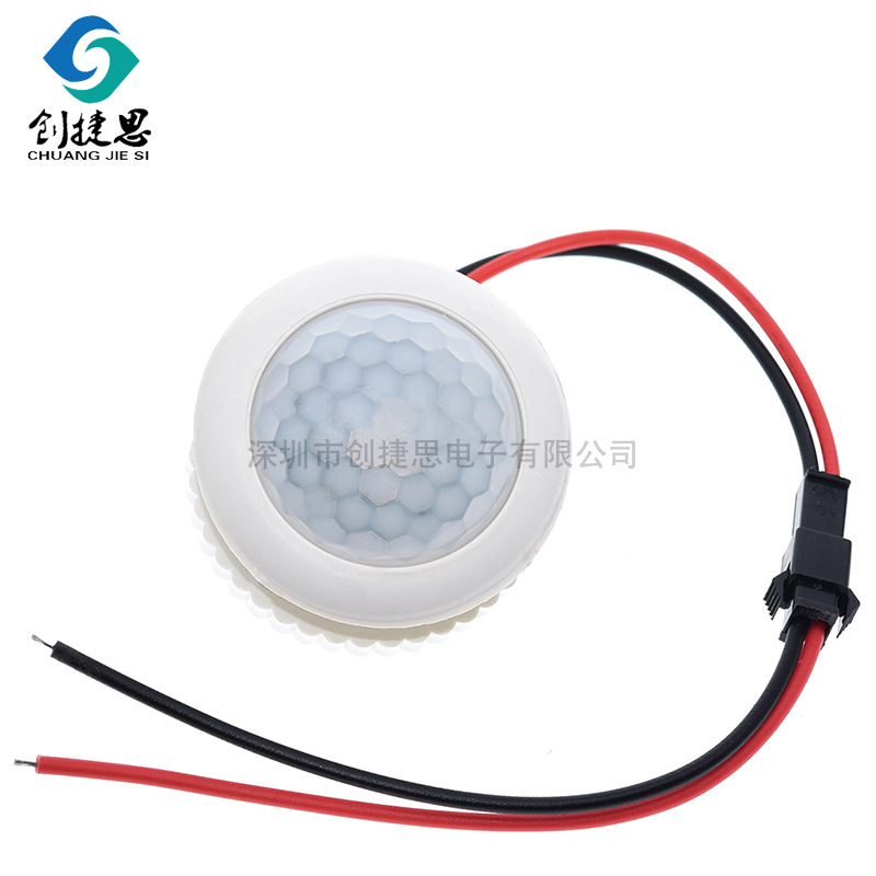 人体红外传感器220V 走廊楼梯吸顶灯嵌入式智能感应控制开关模块