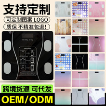 跨境批发方形电子秤高精准一件代发简约家用称重智能充电款体重秤