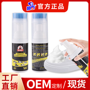 ������ĭ�坍����ëˢ�^�w�\��Ь�WЬ��ˢ�TĨ����ĭ�\��Ьˢ���l