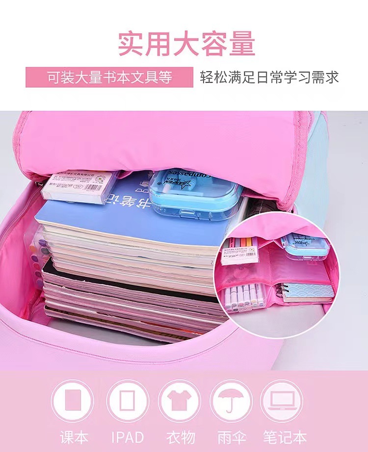 2022新款小學生漸變書包一三六年級女孩超輕兒童護脊減負雙肩背包