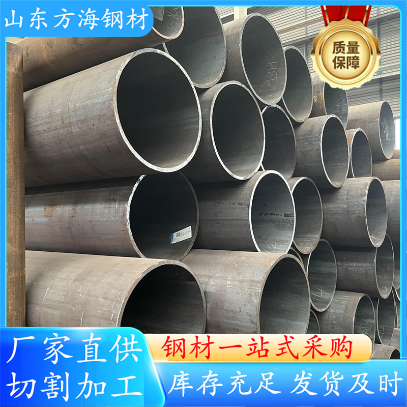 山东无缝钢管厂家45#厚壁钢管高压锅炉用大口径无缝管流体输送管