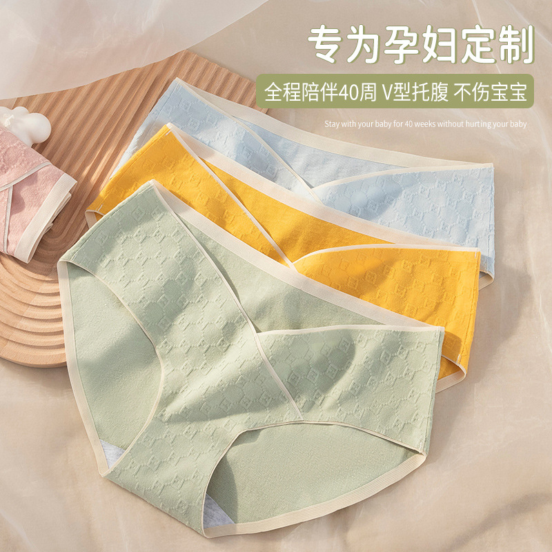 Ropa interior de mujer embarazada Ropa interior de soporte de vientre de cintura baja de algodón puro para mujeres embarazadas tempranas Ropa interior de embarazo temprano, medio y tardío sin costuras para mujeres