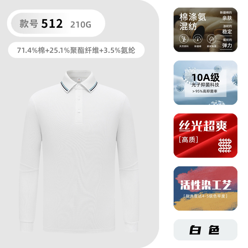 Transfronterizo con solapa de negocios casual hombre camiseta de publicidad de trabajo camiseta de algodón de alta gama de manga larga polo personalizada