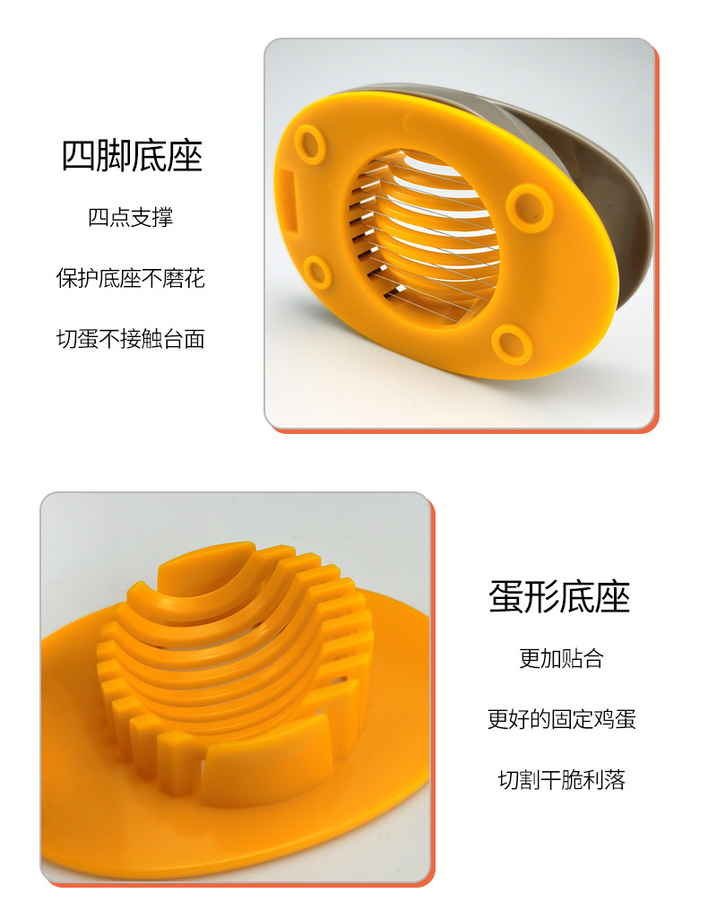 KT-022ABS创意切蛋器详情_07.jpg