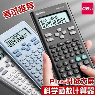 ����D82MS Plus����Ӌ�����W����ԇ�����п��๦�ܽ��ڕ�ӋӋ����