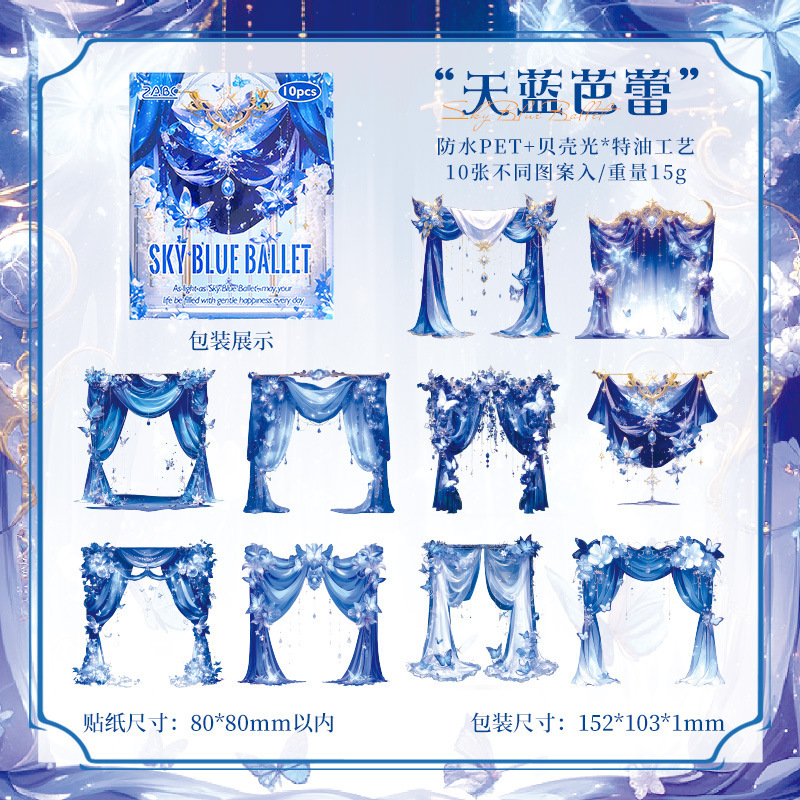 Cortina de jade Man danza láser aceite especial transparente pegatinas impermeables para mascotas bolsas diy pegatinas paisajísticas pegatinas de cortinas retro