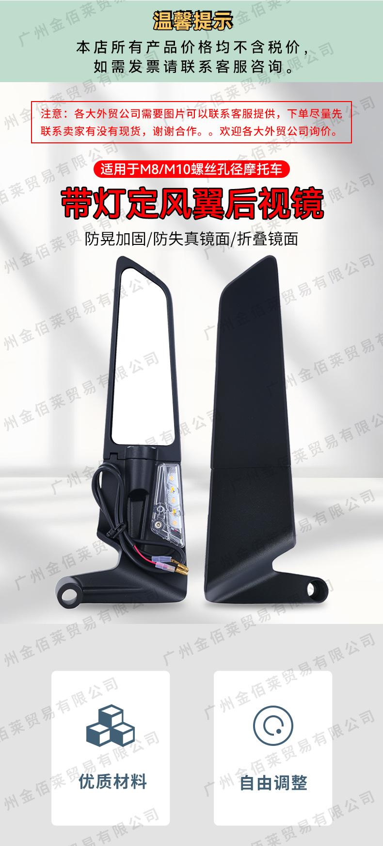 Small Motorcycle Racing-Style Modification Suitable for Kawasaki, Yamaha, Honda, Ducati, with Wind Wings and Lighted Rearview Mirrors